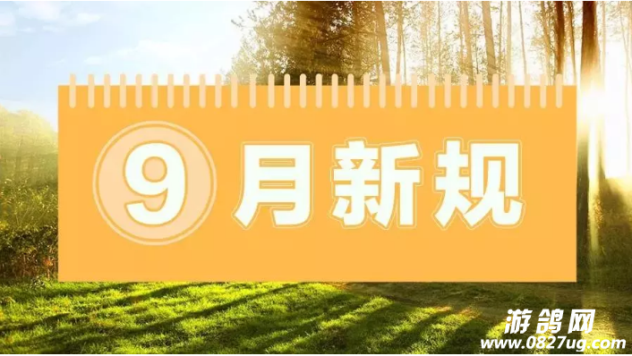 微信截图_20180903095427.png