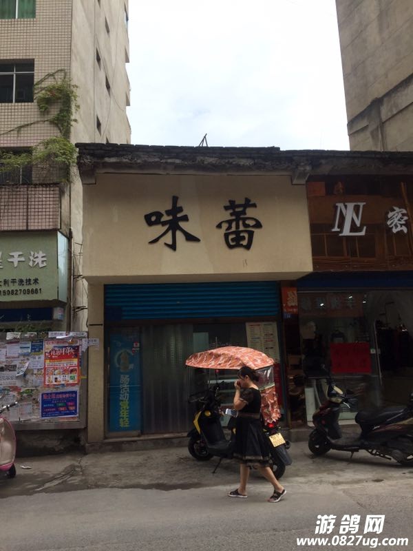 店铺外观