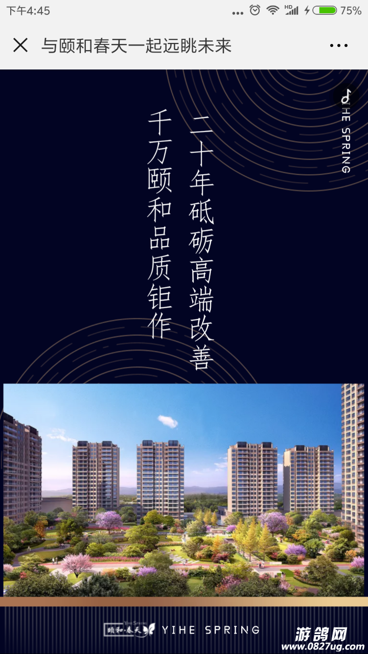 20180918_205013_1537231714021.png