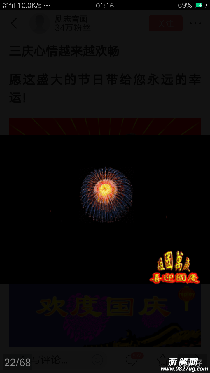 20181001_144104_1538327985689.png