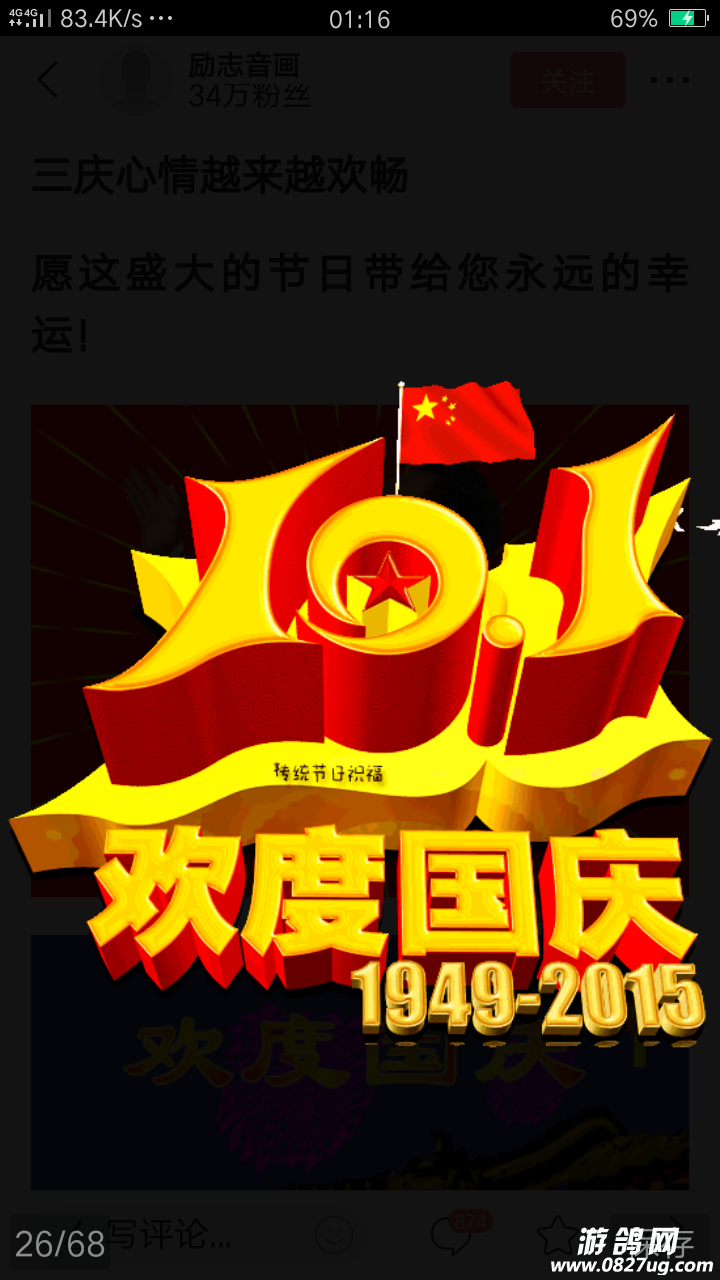 20181001_144104_1538327984403.png