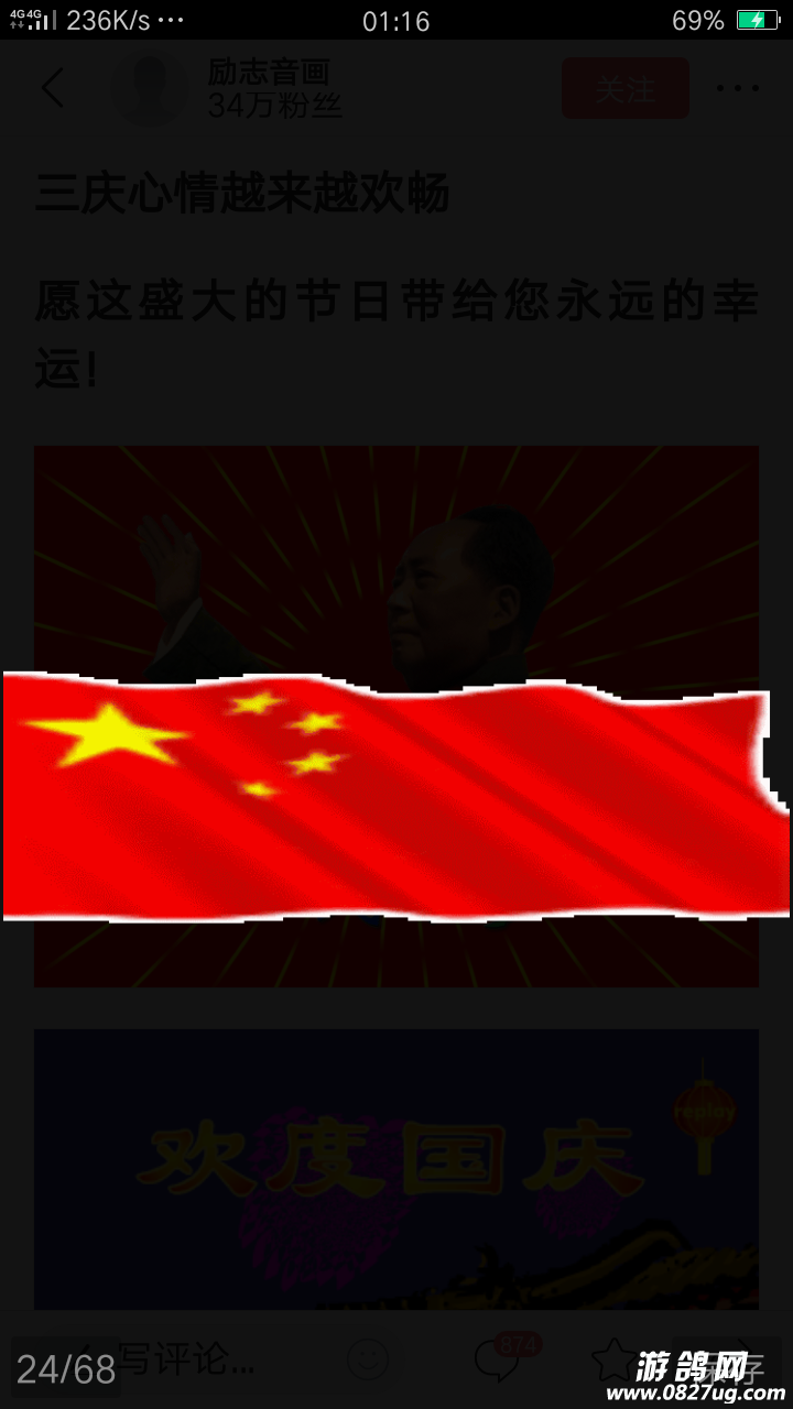20181001_144104_1538327985055.png