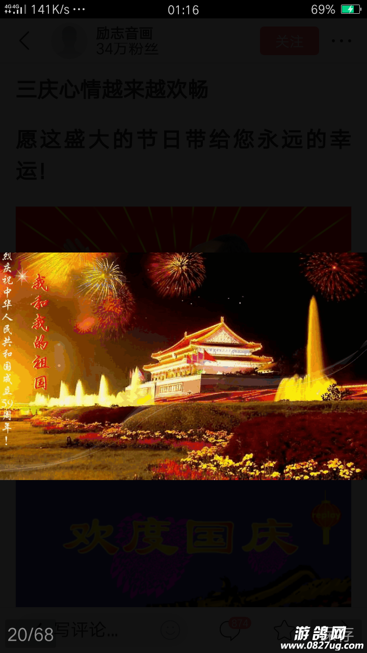 20181001_144104_1538327986995.png
