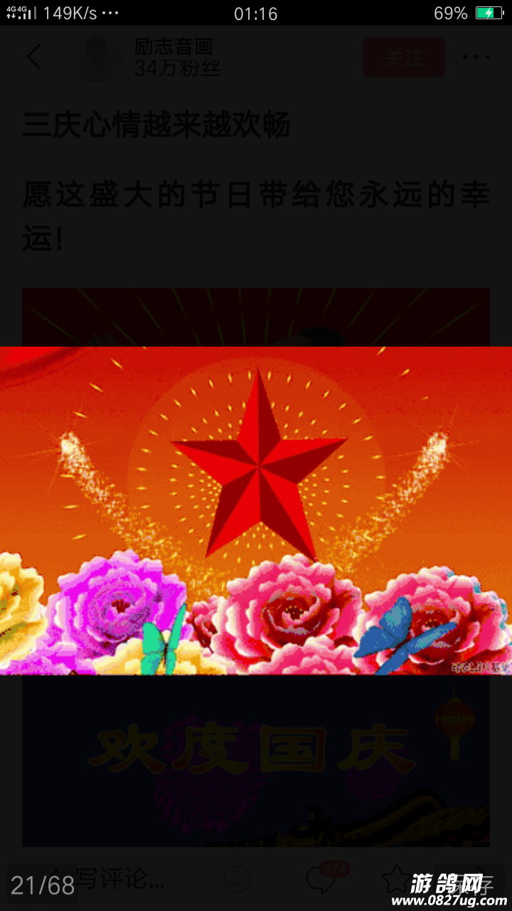 20181001_144104_1538327986181.png