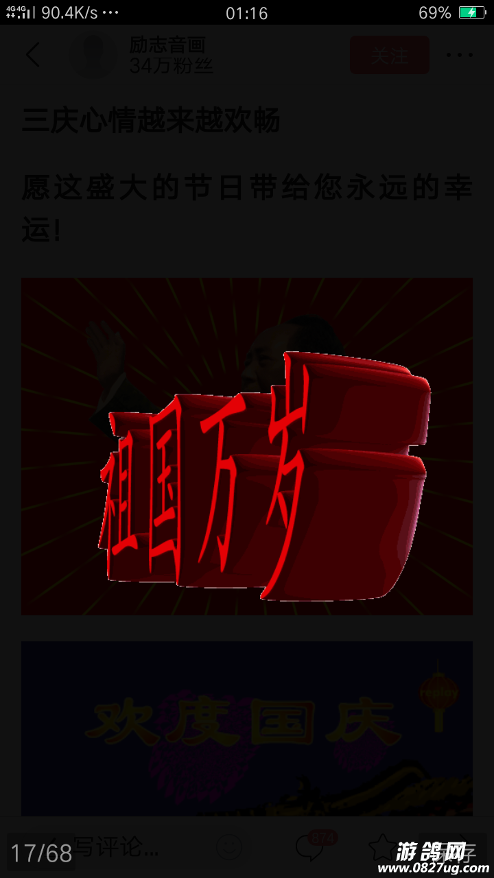 20181001_144104_1538327989545.png