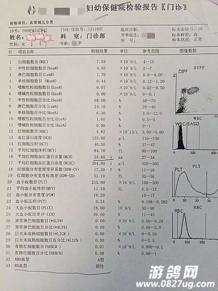 微信图片_20181120140758_副本.jpg