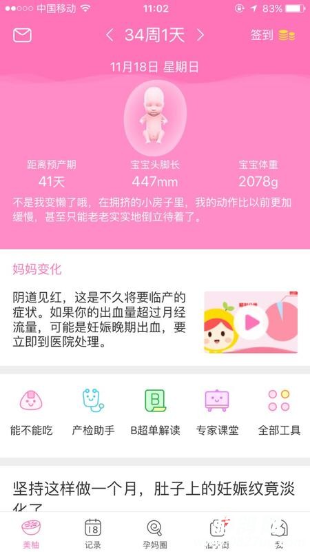 微信图片_20181120140805.jpg