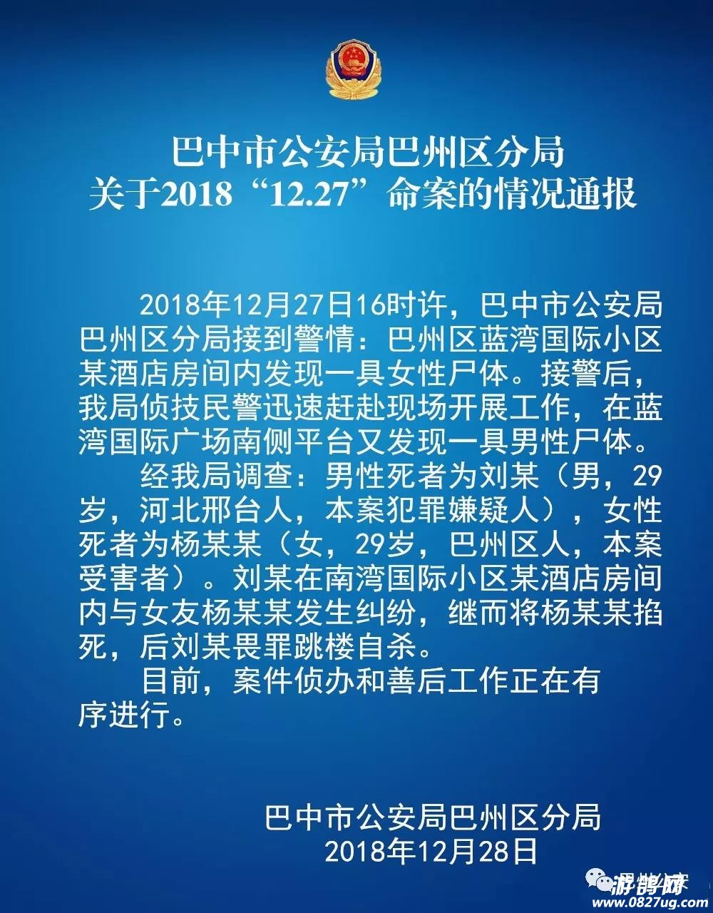 微信图片_20181228101546.jpg