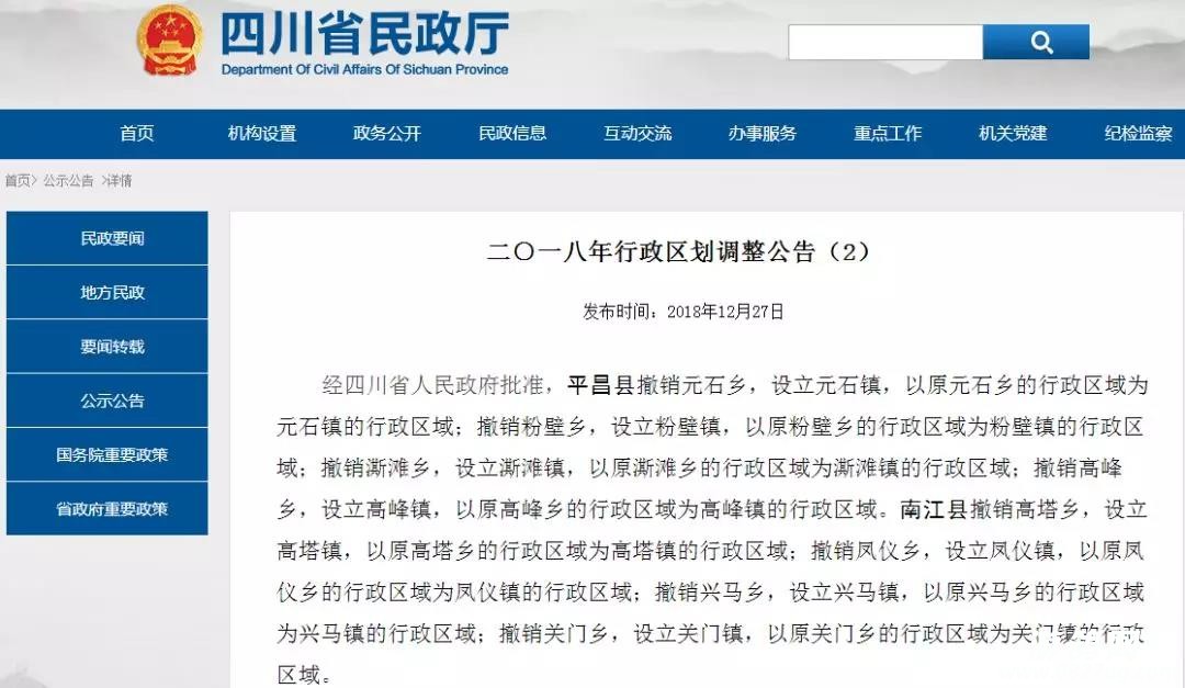 微信图片_20190101120752.jpg