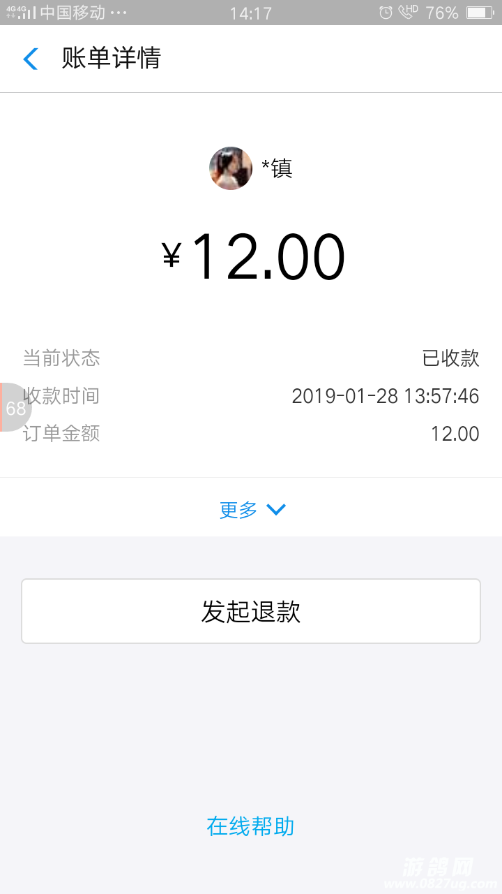 20190128_208311_1548656804123.png