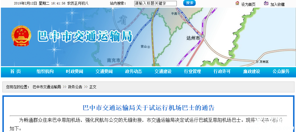 QQ浏览器截图20190212164209.png