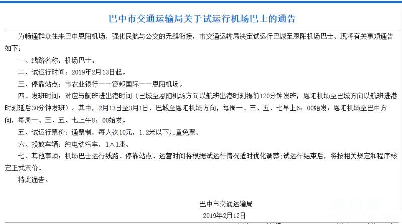 微信图片_20190212163916.jpg