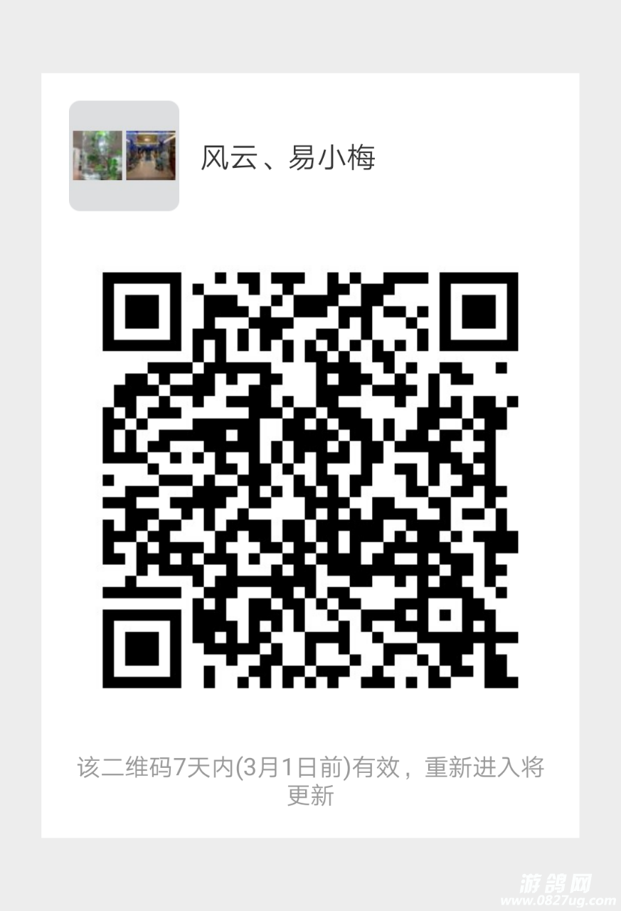 20190222_208737_1550820282981.png