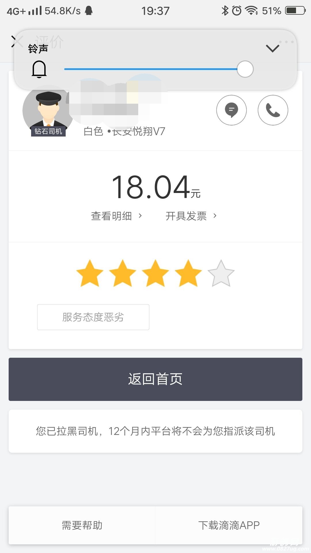QQ图片20190304193920_看图王.jpg