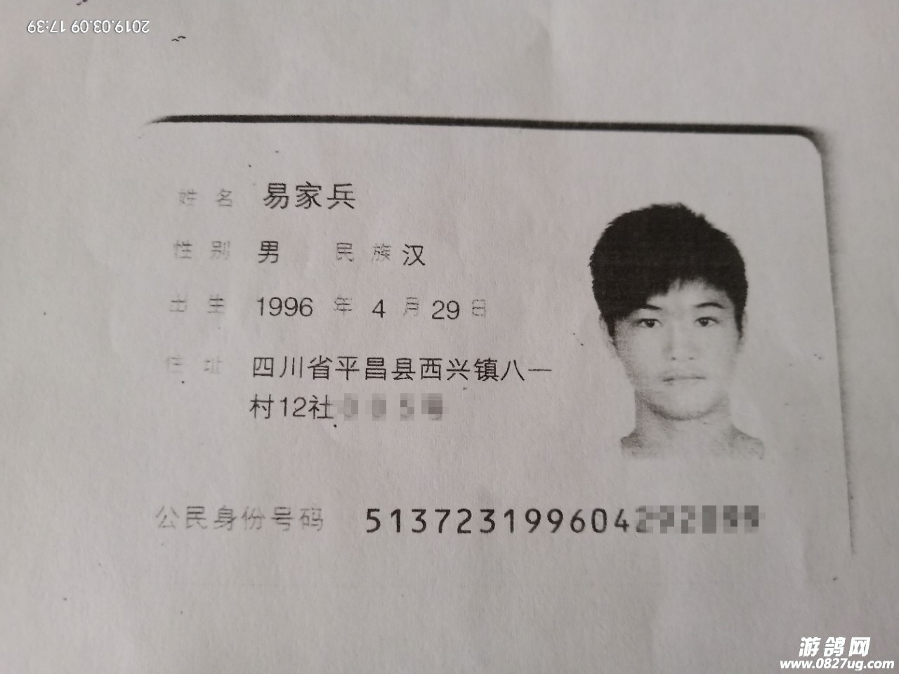 174754sbu4l33oxdx54zbz.jpg