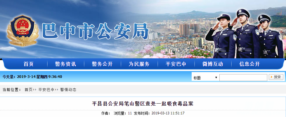 QQ浏览器截图20190314093711.png