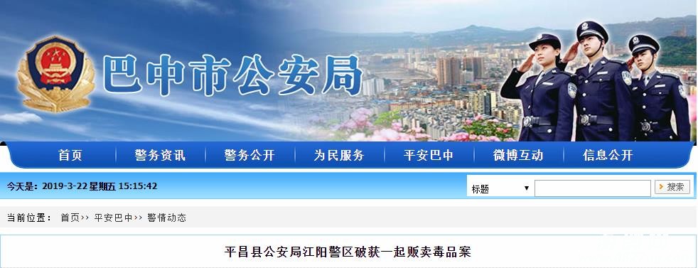 QQ浏览器截图20190322151553.jpg