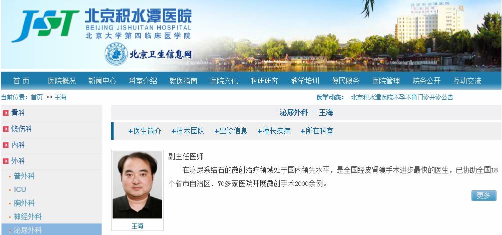 QQ浏览器截图20190328160125.jpg