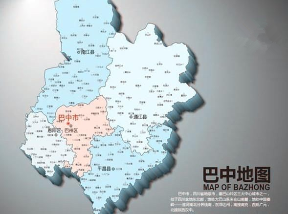 原来平昌和巴中几十年前还有这样一段分分合合的历史,身为平昌人的我