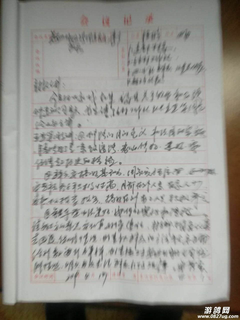 20190414_212492_1555224689944.jpg