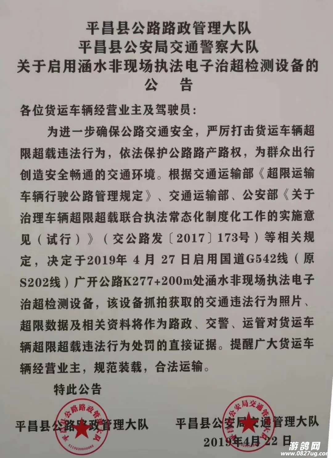 微信图片_20190425111336.jpg