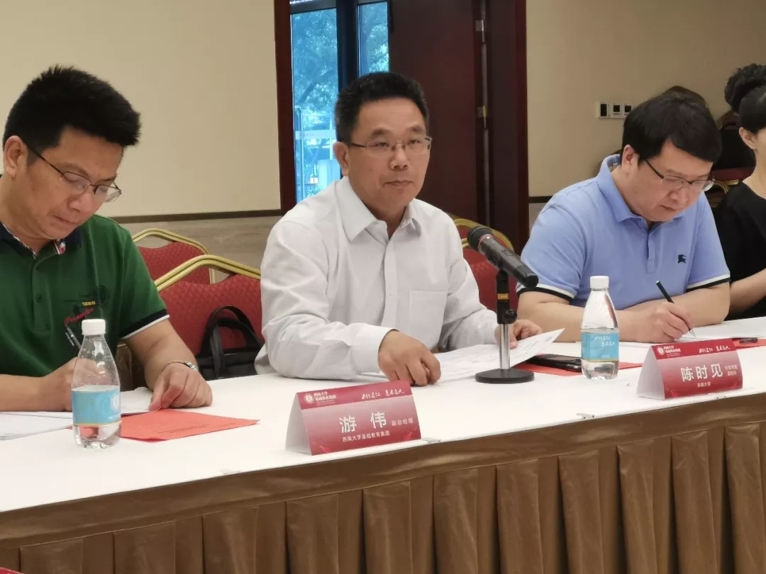 隆重举行 西南大学副校长陈时见 西南大学基础教育集团董事长邹顺康
