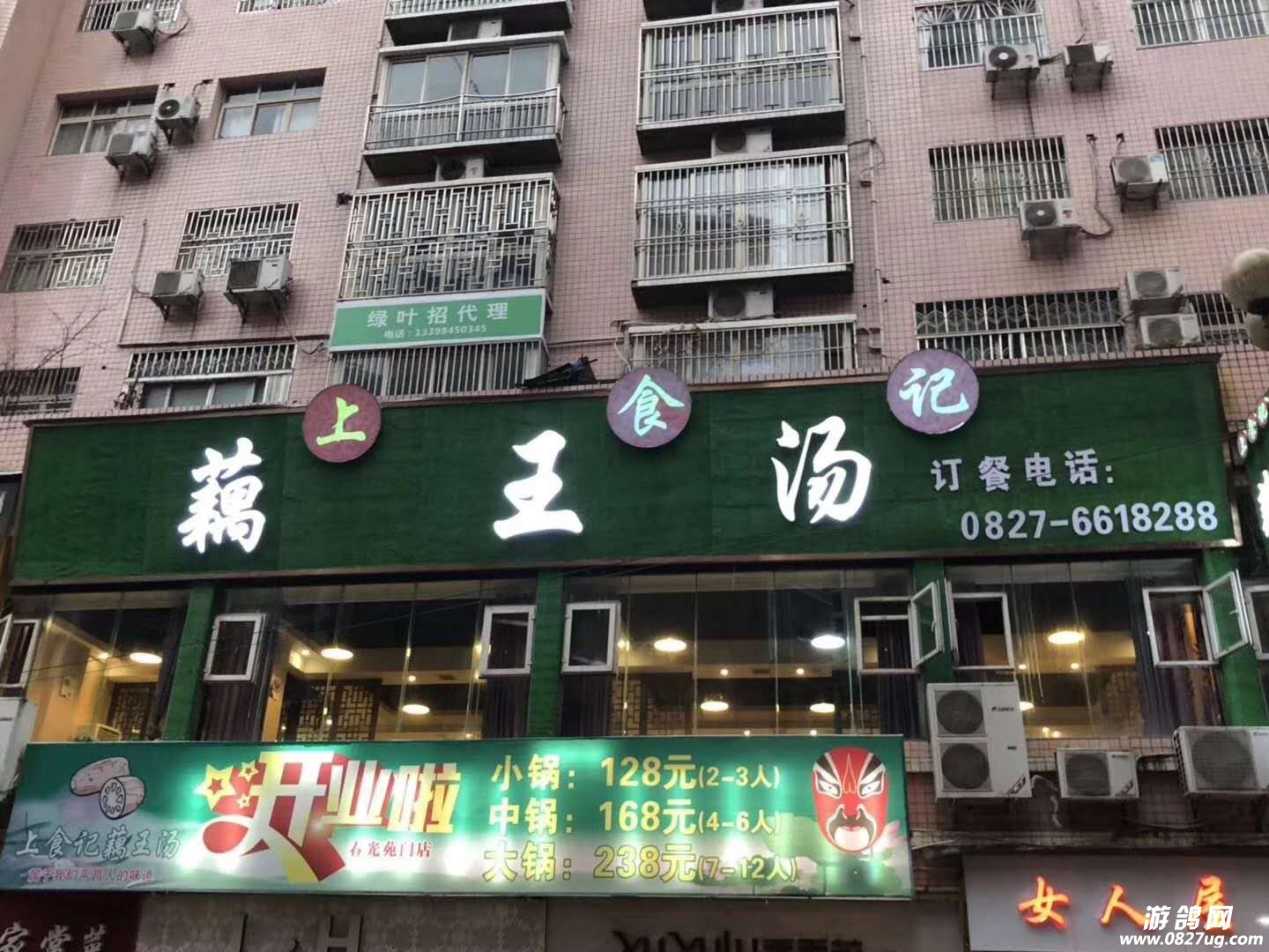 微信图片_20190507172012.jpg