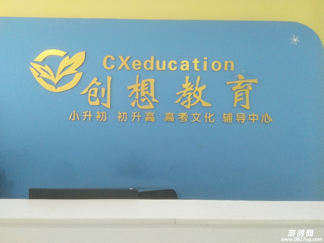 20190516_199908_1557982811258.jpg