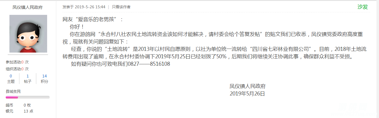 微信截图_20190527095742.png