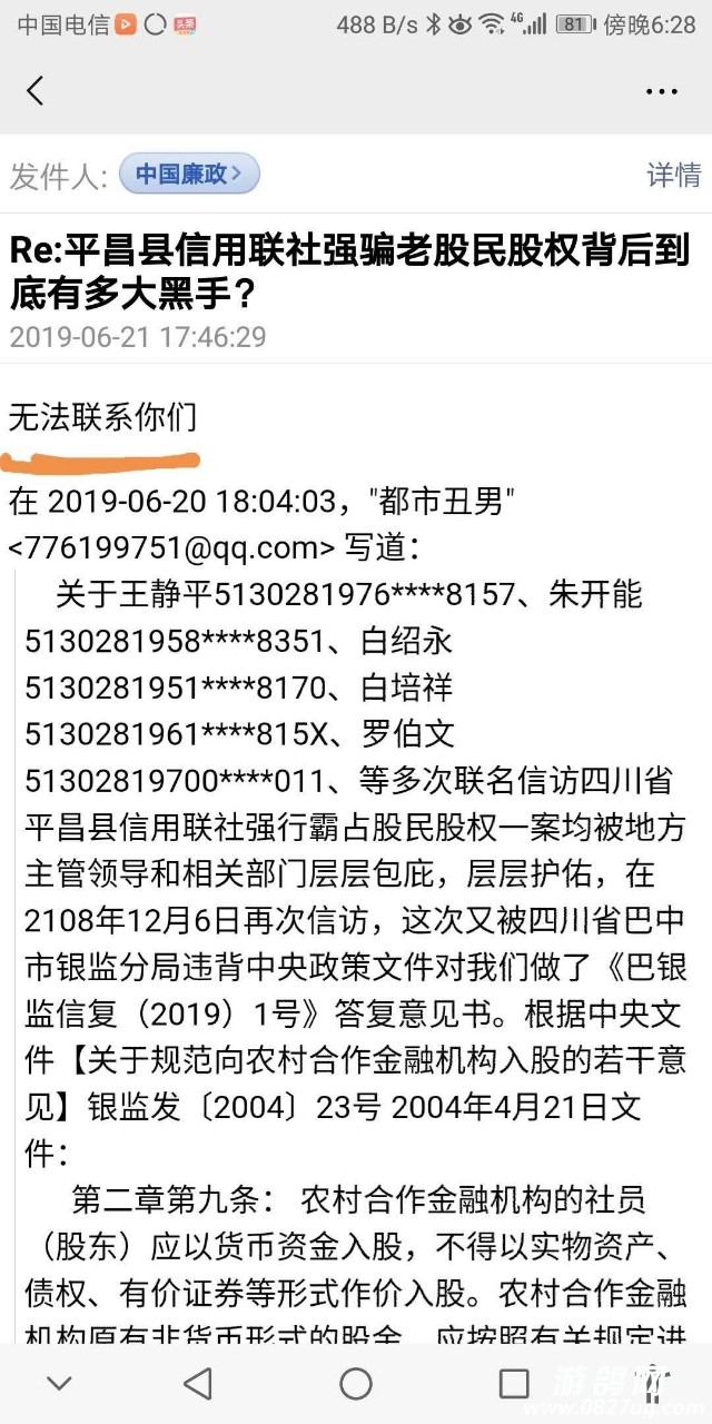 20190621_198545_1561113419587.jpg