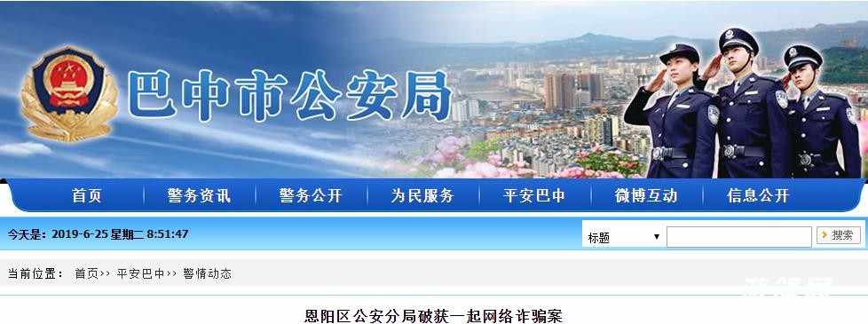 QQ浏览器截图20190625085155.jpg