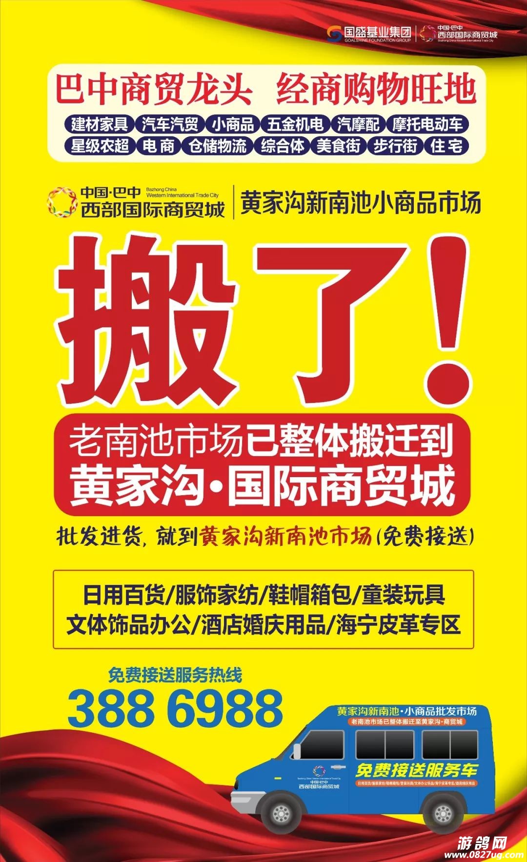 bdf80fb8131ddd4e144c9006425b7832.jpg