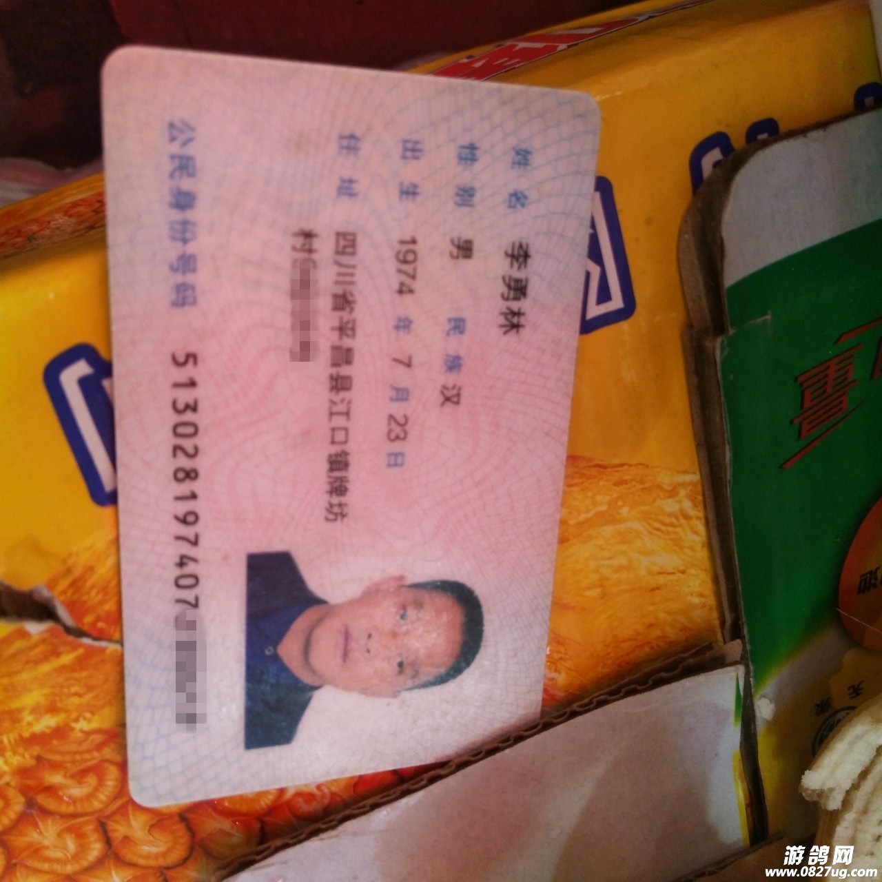113419ke26zh02oeh36u8h.jpg