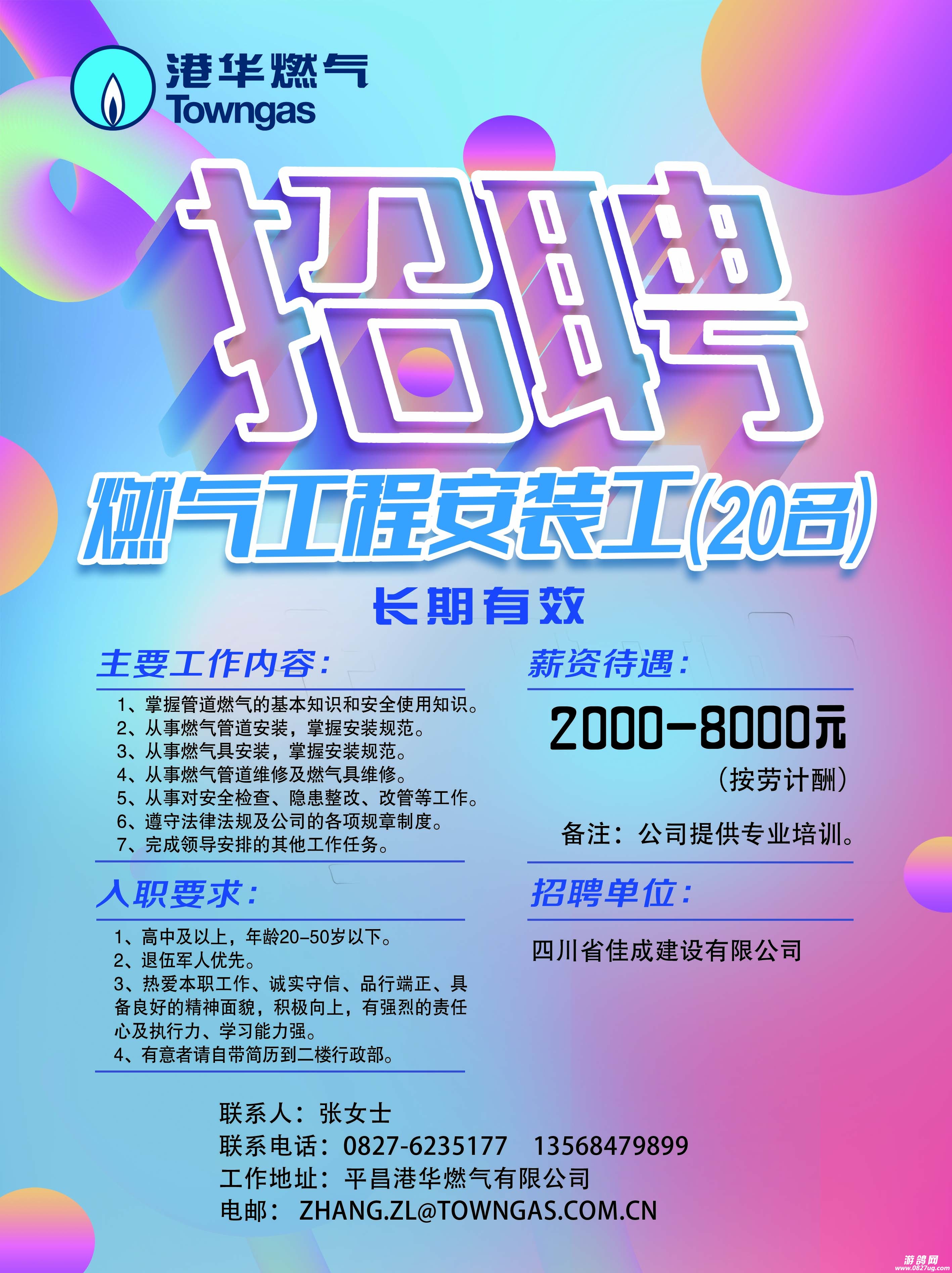 微信图片_20190725145329.jpg
