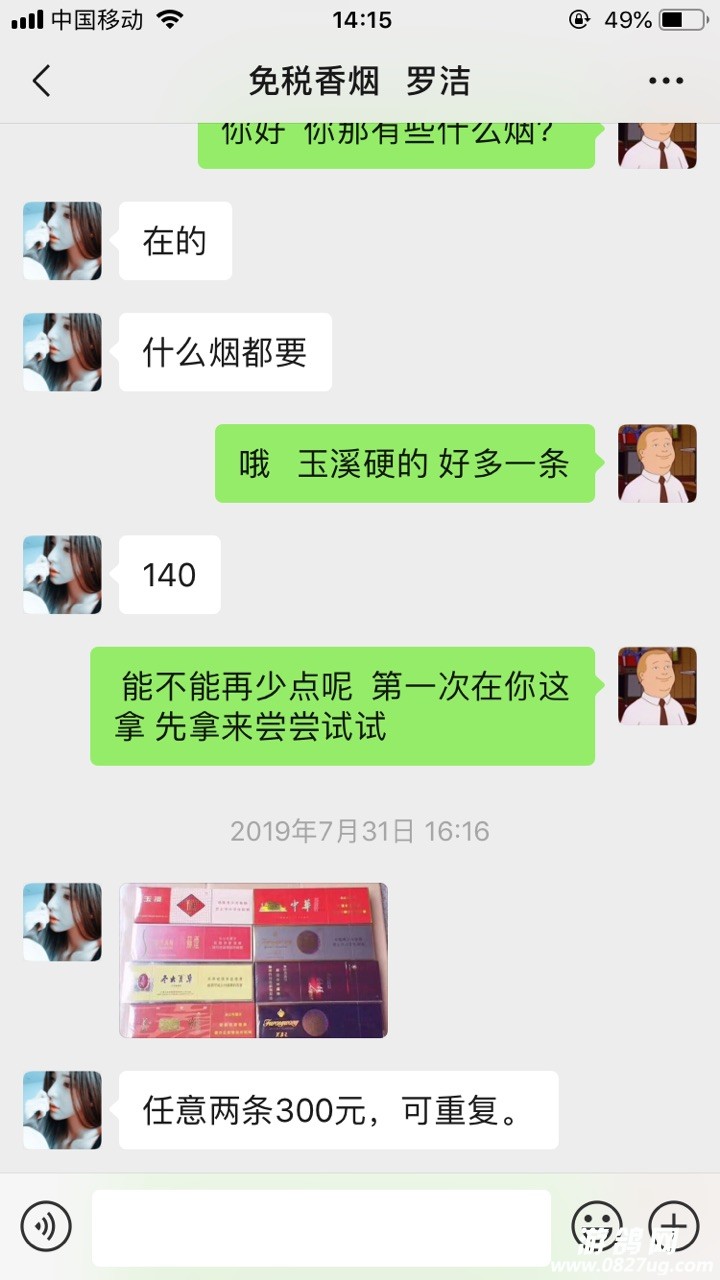 201908031332631564810453047034.jpg