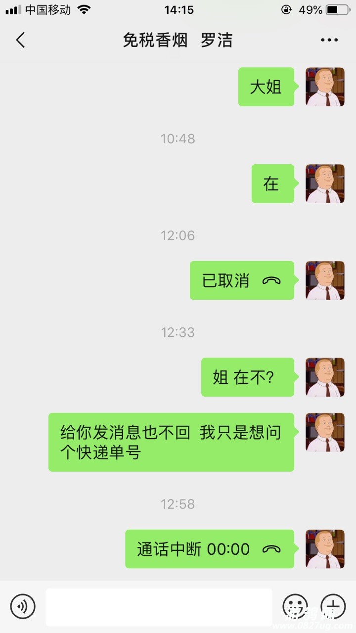 201908031332631564810453204981.jpg