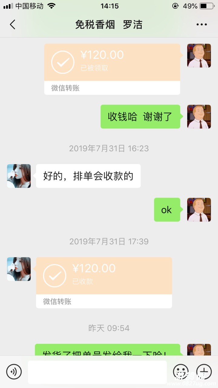 201908031332631564810453168713.jpg