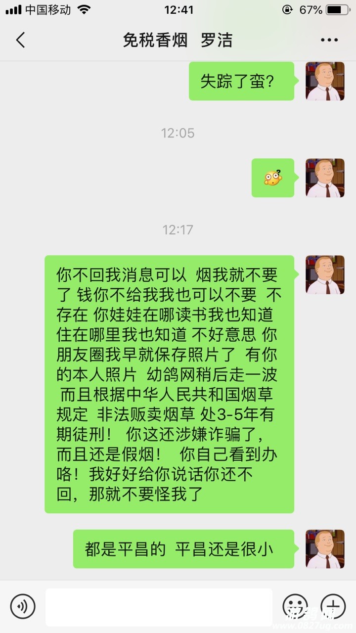 201908031332631564810453282959.jpg