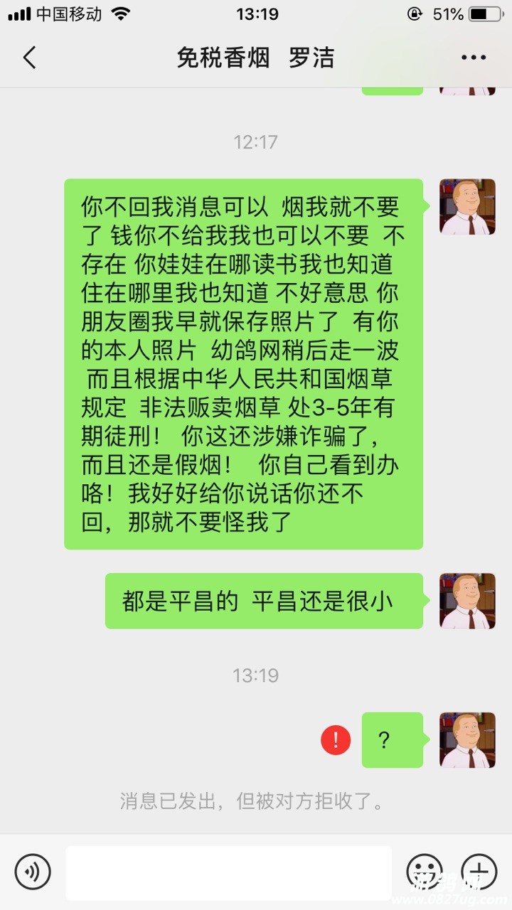 201908031332631564810453322376.jpg