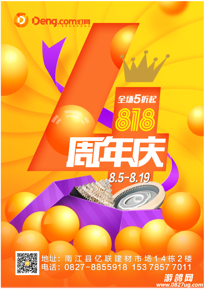 20190808_215240_1565231829451.png