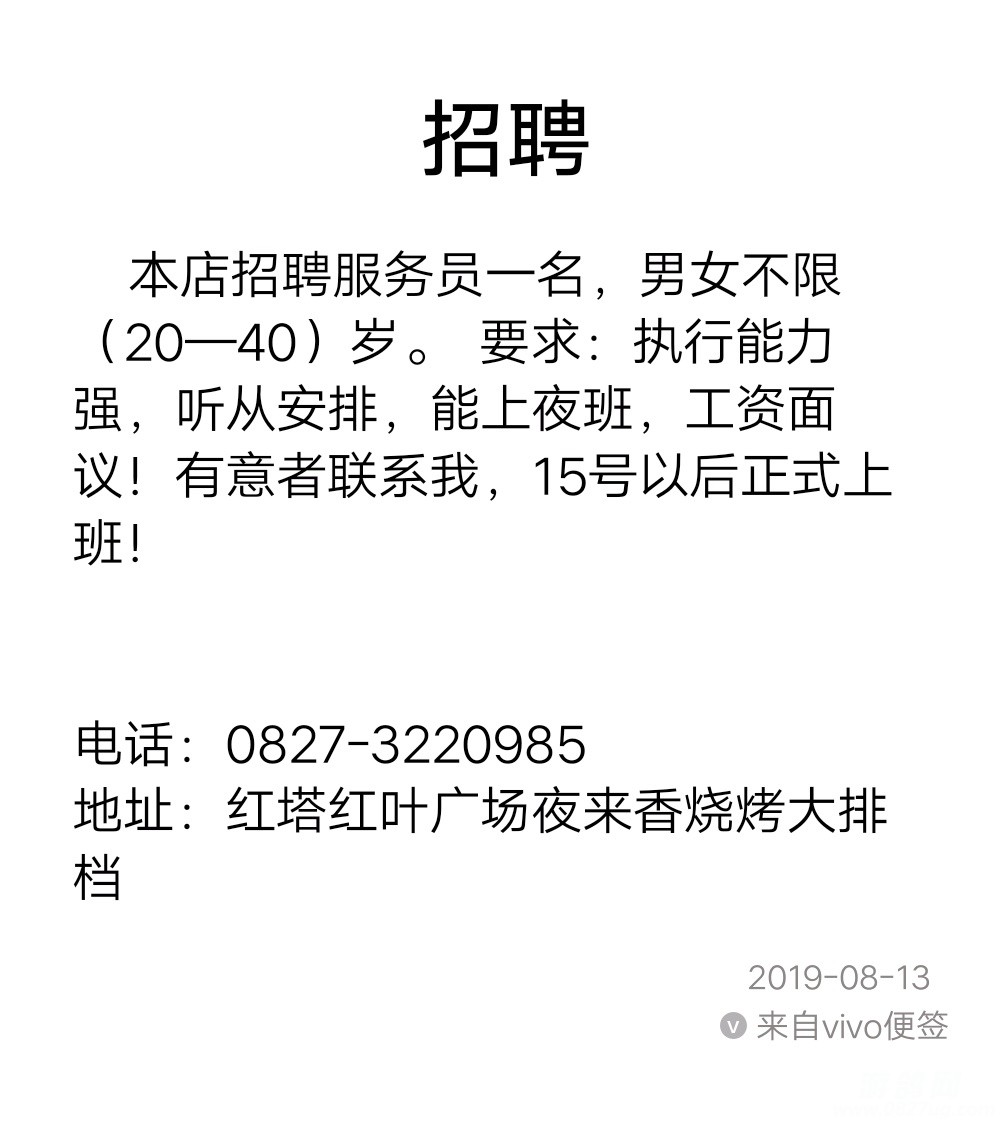201908151634811565866115914398.jpg