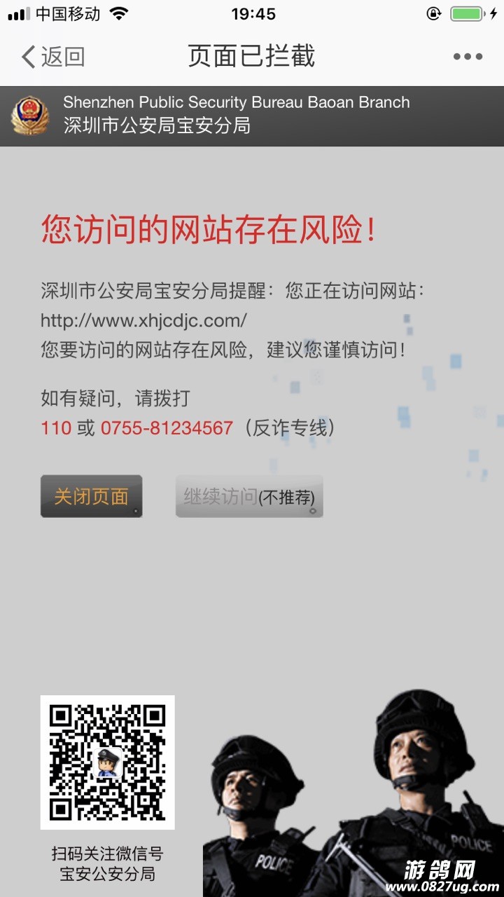 201908172038981566042378151606.jpg