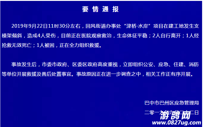 微信截图_20190922163322.png