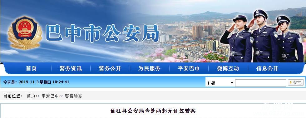 QQ浏览器截图20191103102446.jpg