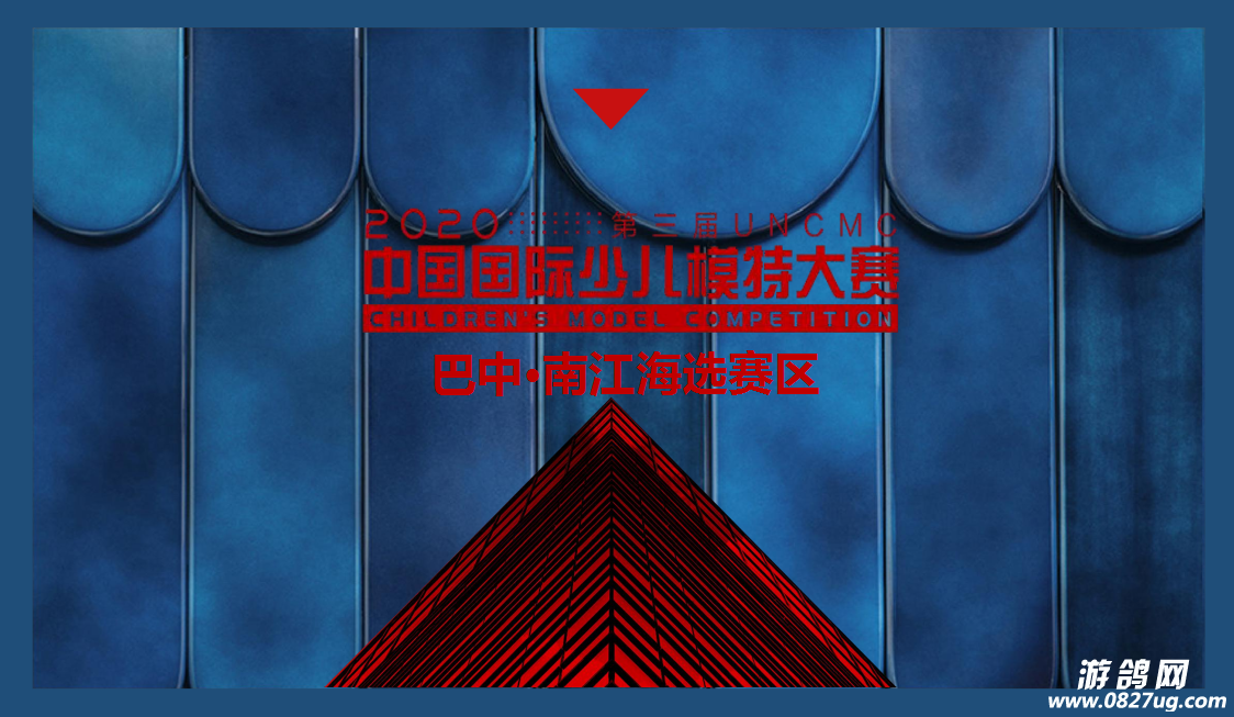 童模1.png