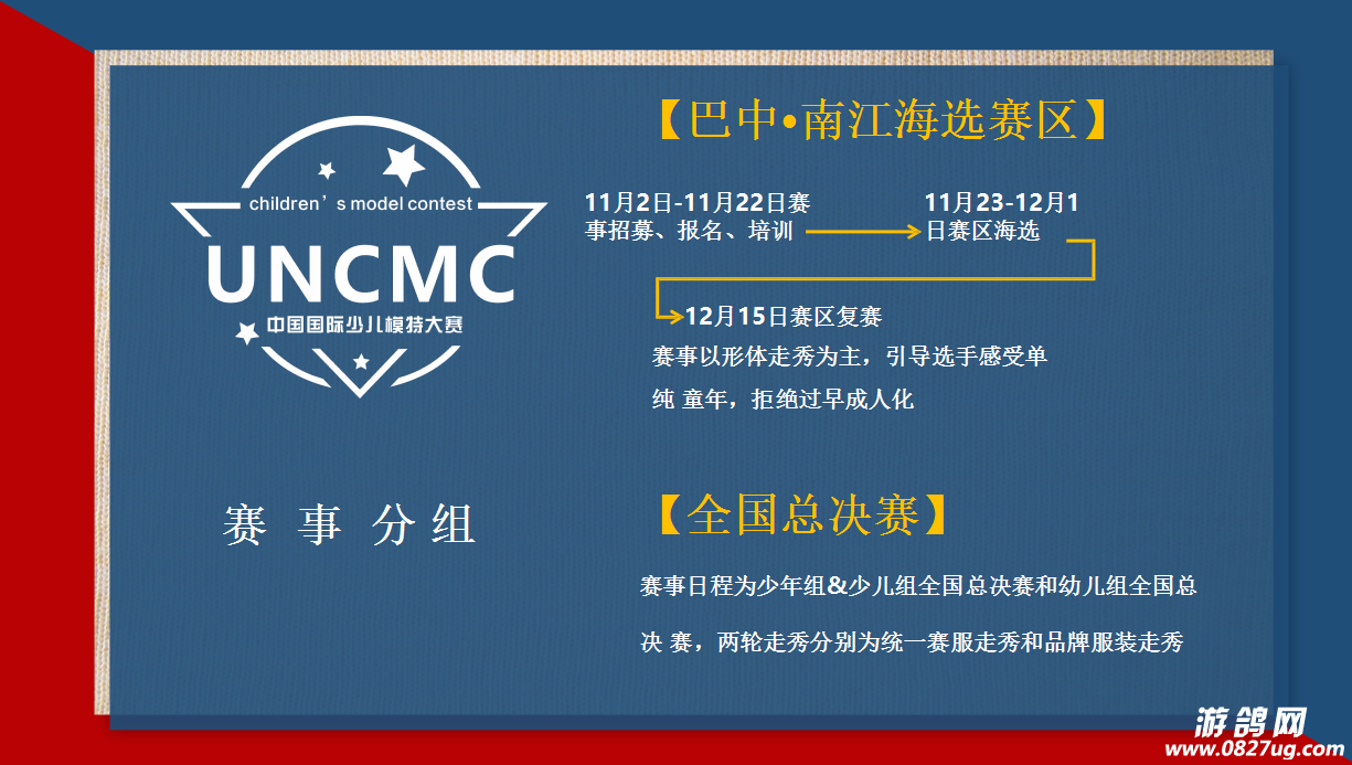 童模10.png
