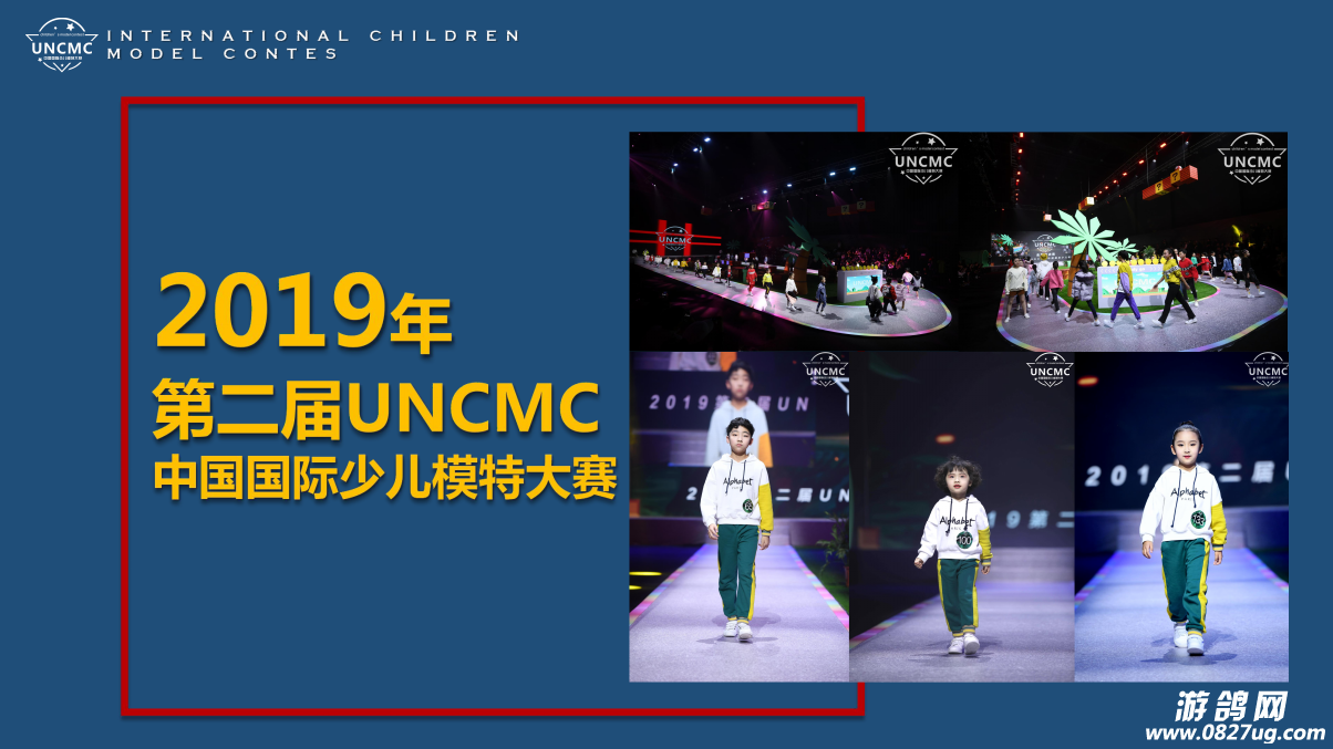 童模13.png