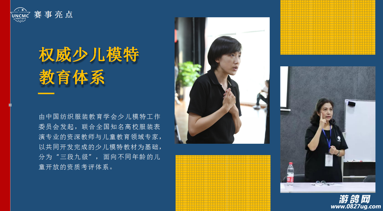 童模7.png