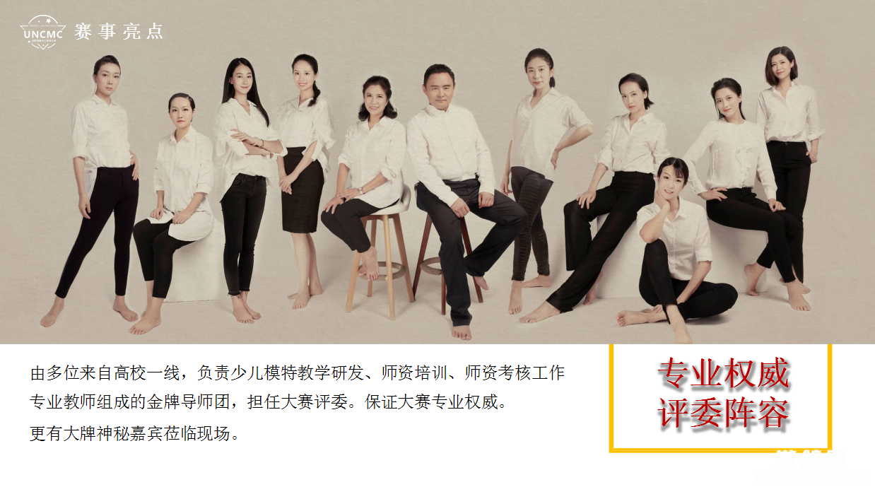 童模17.png