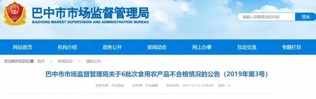 微信图片_20191211143722.jpg